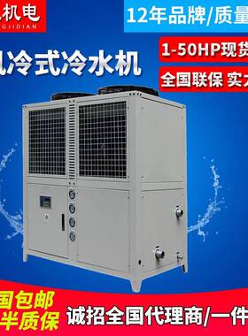 热销螺杆式水冷冷水机组工业冷水机制冷设备小型冷水机冷却机