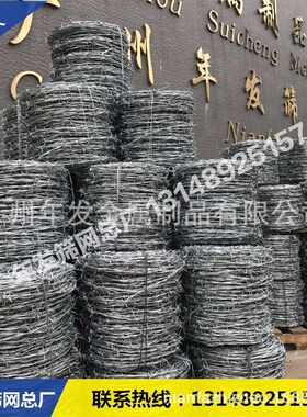 防爬刺绳厂家 带刺铁丝网围墙防护网刺绳