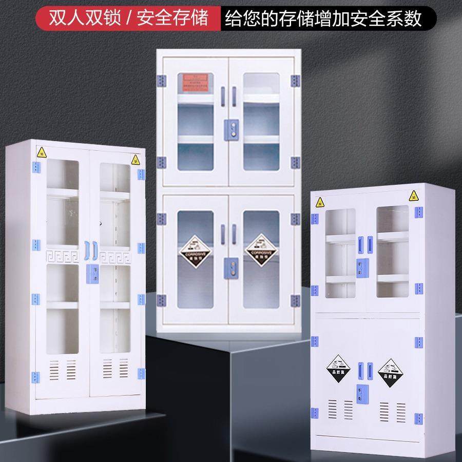 实验室PP酸碱柜防腐蚀药品存放柜化学品器皿柜耐酸耐腐试剂收纳柜,淘宝优惠券,粉丝福利购,淘宝优惠卷