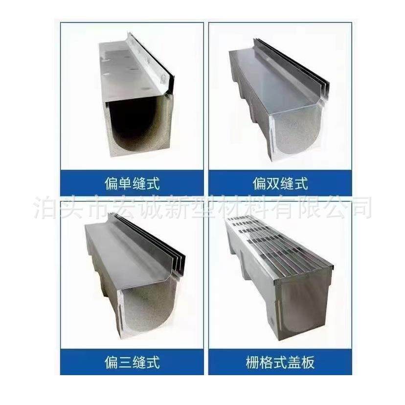 排水沟SMC复合排水槽配304不锈钢盖板缝隙式排水沟U型槽防滑,淘宝优惠券,粉丝福利购,淘宝优惠卷
