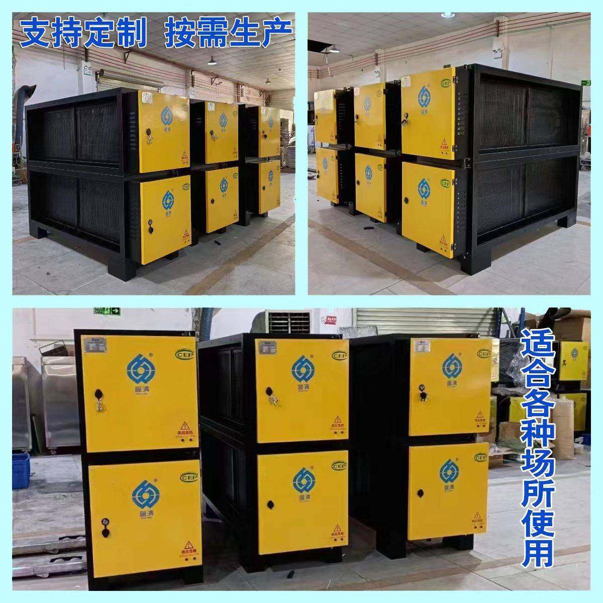 广州静电式油烟净化器酒店厨房餐饮商用油烟净化除味一体机,淘宝优惠券,粉丝福利购,淘宝优惠卷