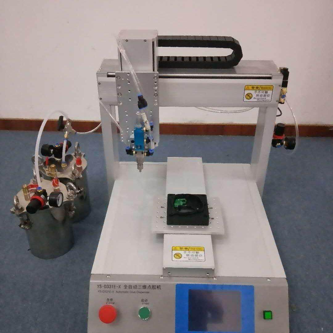 PUR热熔胶机全自动热熔胶点胶机平板电脑手机外壳热熔胶打胶机,淘宝优惠券,粉丝福利购,淘宝优惠卷