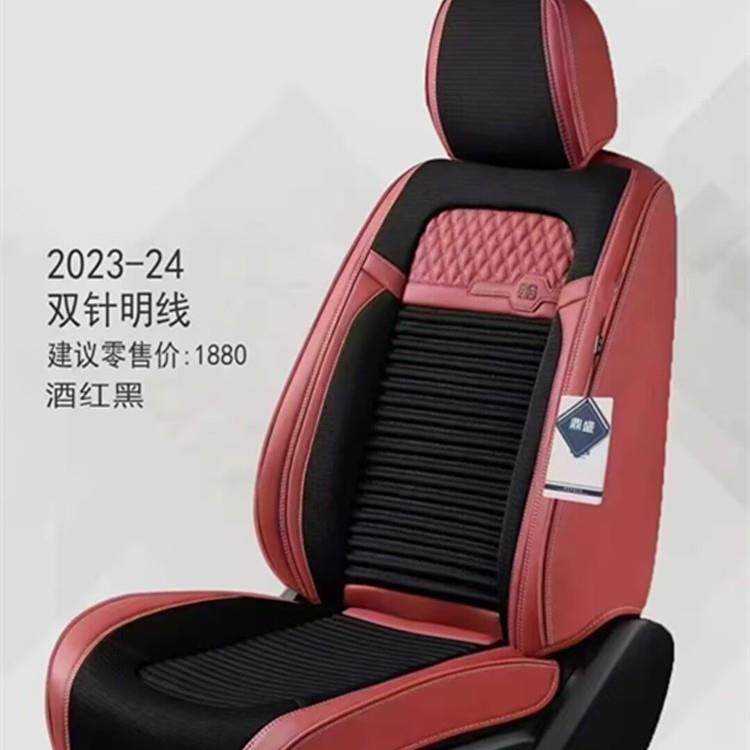 新款汽车坐垫全包围四季垫通用亚麻座套坐垫高档汽车专用座椅套,淘宝优惠券,粉丝福利购,淘宝优惠卷