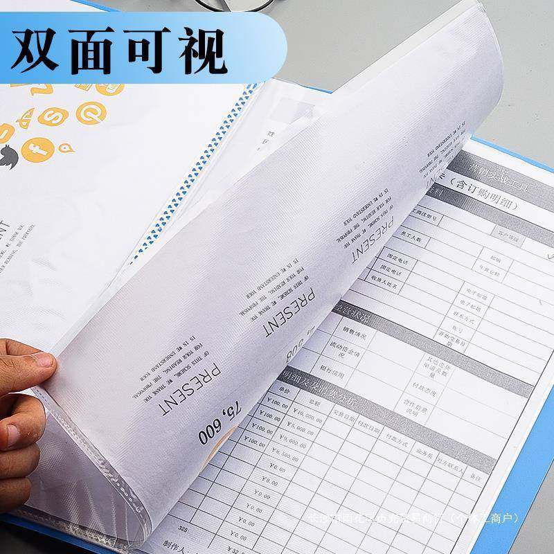 20个透明插页文件夹A4多层资料册收纳盒大容量产检孕检档案收纳袋,淘宝优惠券,粉丝福利购,淘宝优惠卷