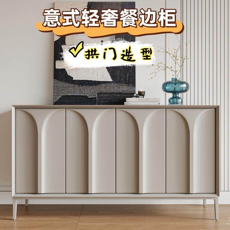 意式烤漆餐边柜实木入户玄关茶水柜创意艺术碗柜多功能收纳储物柜,淘宝优惠券,粉丝福利购,淘宝优惠卷