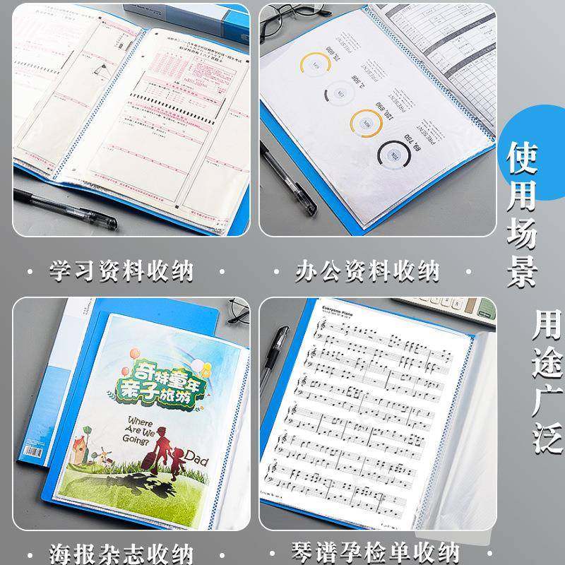 20个透明插页文件夹A4多层资料册收纳盒大容量产检孕检档案收纳袋,淘宝优惠券,粉丝福利购,淘宝优惠卷