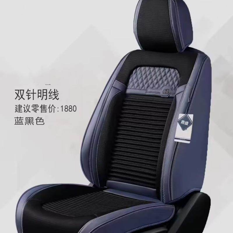 新款汽车坐垫全包围四季垫通用亚麻座套坐垫高档汽车专用座椅套,淘宝优惠券,粉丝福利购,淘宝优惠卷