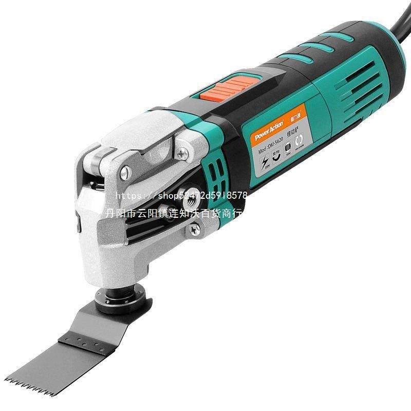 普力捷木工电动工具万用宝多功能修边机切割机修整机摆动电铲套装,淘宝优惠券,粉丝福利购,淘宝优惠卷