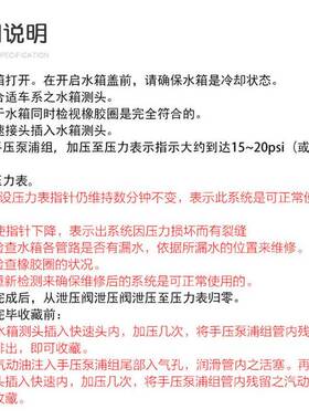 14件汽车水箱打压测漏检试漏仪防冻冷却液真空加注打压更换器工具