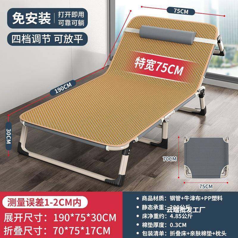 折叠床单人家用简易午休办公室成人午睡行军户外小床陪护躺椅金属,淘宝优惠券,粉丝福利购,淘宝优惠卷