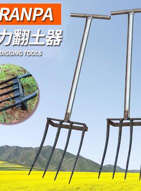 翻地松土叉人工翻土开荒铲子园林艺深翻器农用家用种植工具钢叉
