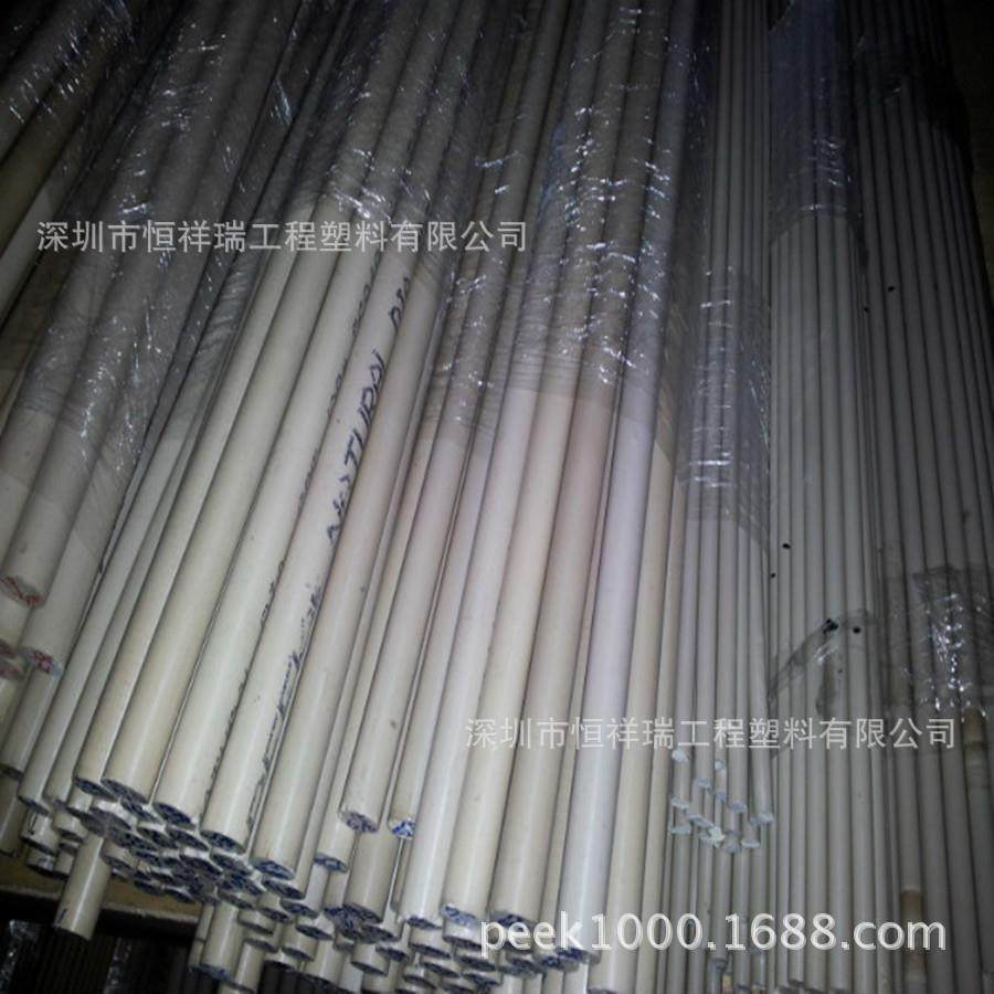 劳士林PEEK板，进口PEEK棒销售，天津PEEK棒厂商,淘宝优惠券,粉丝福利购,淘宝优惠卷