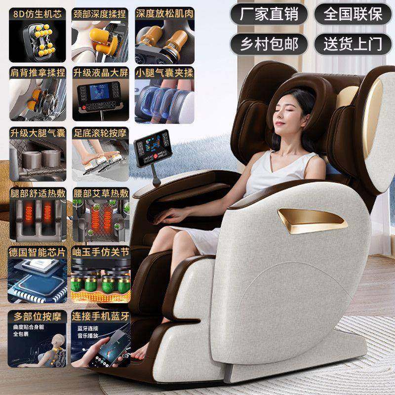 新款按摩椅家用全身多功能小型太空舱电动中老年人按摩沙发厂,淘宝优惠券,粉丝福利购,淘宝优惠卷