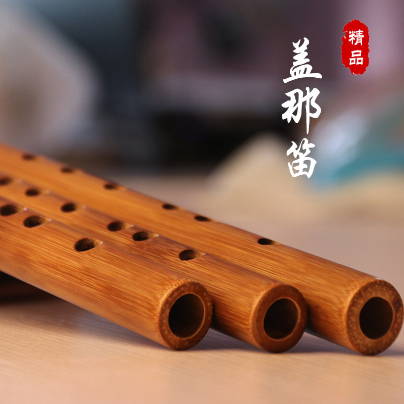 短箫苦竹洞箫乐器六孔成人初学入门零基础小随身专业演奏民族素箫,淘宝优惠券,粉丝福利购,淘宝优惠卷