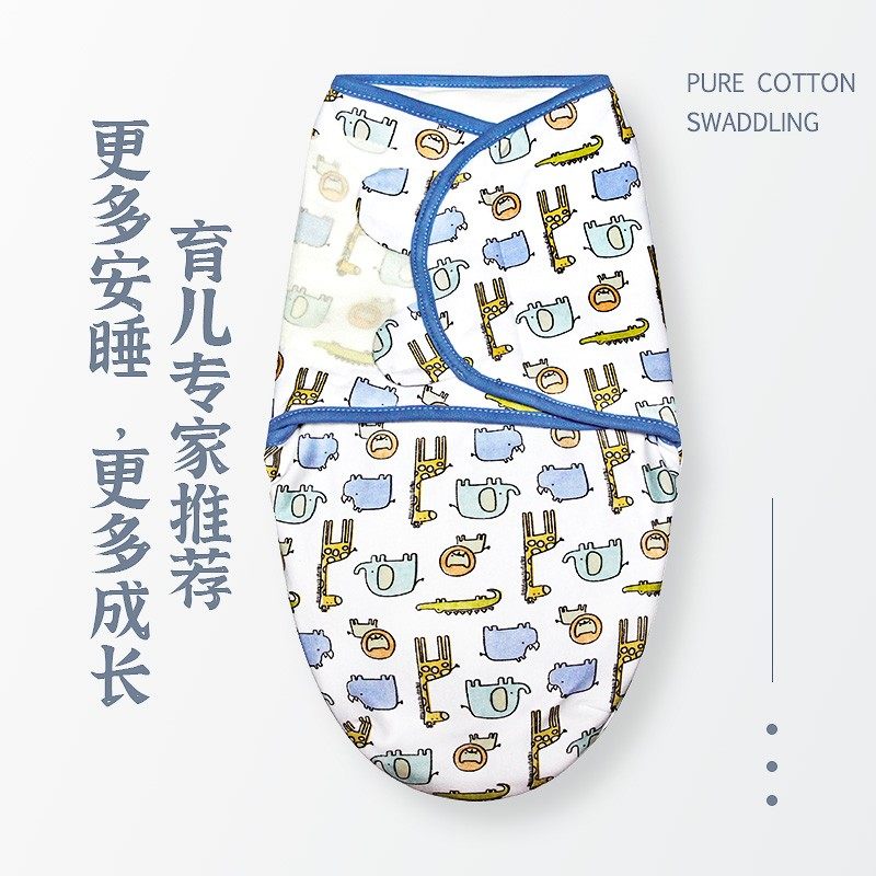 新生防惊跳睡袋婴儿双层纯棉襁褓加厚夹棉抱被宝宝秋冬防踢被幼儿,淘宝优惠券,粉丝福利购,淘宝优惠卷