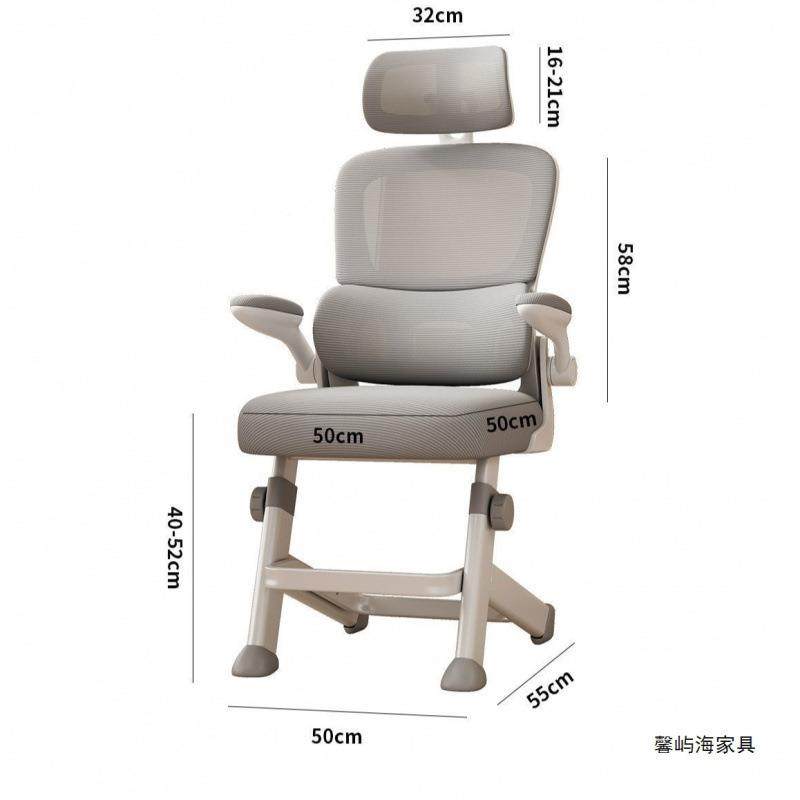 桌可降护脊学习椅青年LLN初高升中学生写字少家用宿舍书椅,淘宝优惠券,粉丝福利购,淘宝优惠卷