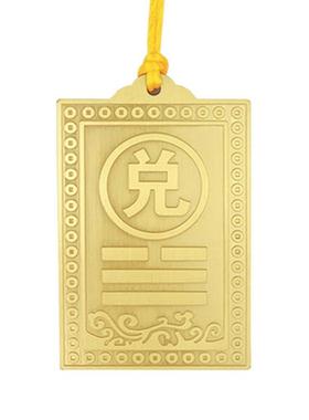 铜卦角方牌房八屋缺角补补西6TSaeiyk北角商铺住宅位乾卦牌震坎兑