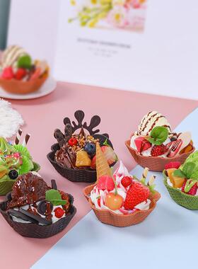 仿真脆冰皮凌激华HFW夫碗水果甜筒模型甜品道具摆摊品商用道具冰