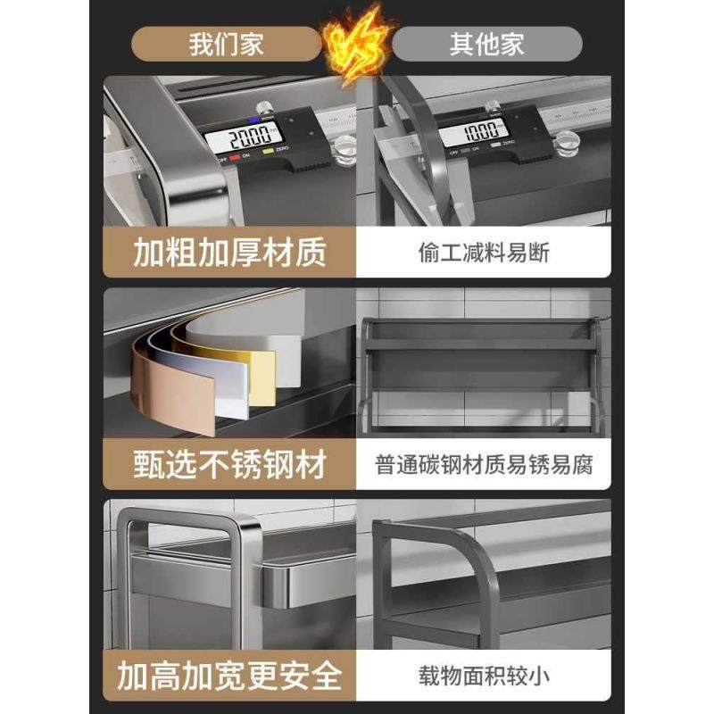 A不锈钢厨功iJcxSytj房调料品置物架面台多能放盐油酱醋调味瓶罐,淘宝优惠券,粉丝福利购,淘宝优惠卷