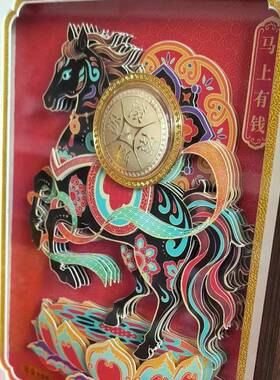 马年国潮可转动财滚滚文创34607245源相家装饰品壁画框古风旅游居