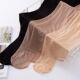 3 pieces of colorful silk stockings for women 12D ultra-thin plus any cut anti-snatch pineapple stockings pantyhose spring and autumn style