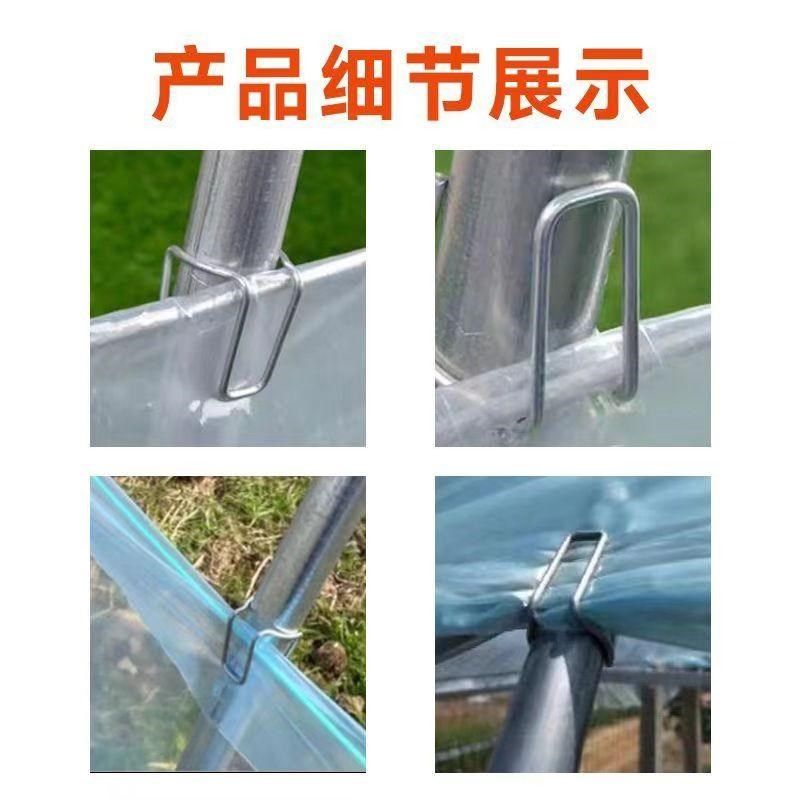 大棚围裙卡子塑料膜卡扣配件大全裙膜钢丝固定卡夹子农用温室大鹏,淘宝优惠券,粉丝福利购,淘宝优惠卷