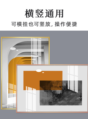 磁吸抽拉铝合金画框装裱简约窄边外框广告海报框拼图挂墙相框定制