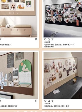 长远毛毡墙贴照片墙背景板挂墙面相片相册展示家庭软木板免打孔