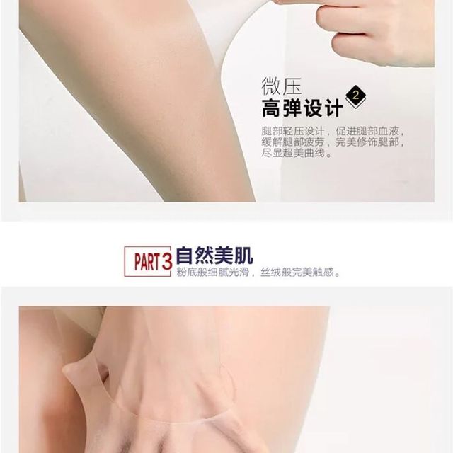 3 pieces of colorful silk stockings for women 12D ultra-thin plus any cut anti-snatch pineapple stockings pantyhose spring and autumn style