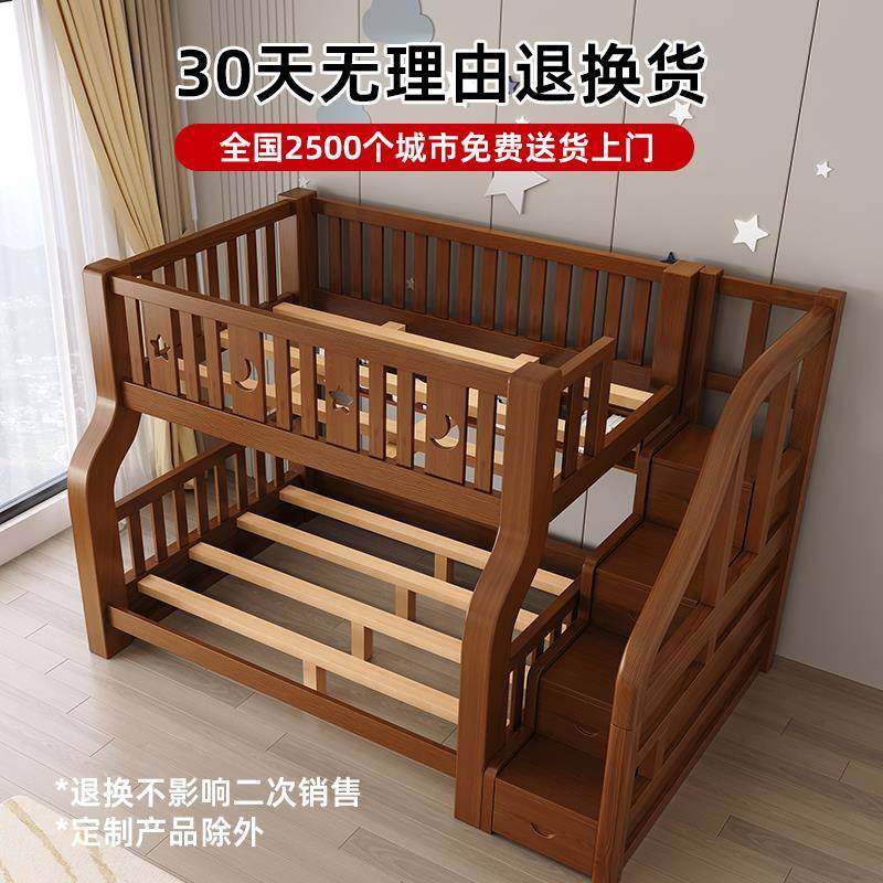 上下床双层床全实木高低床小户型木床两层双人床儿童上下铺子母床,淘宝优惠券,粉丝福利购,淘宝优惠卷
