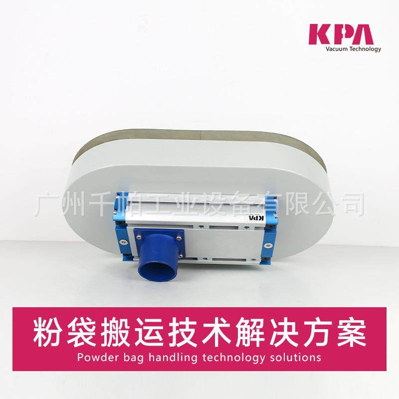 KVGB集成式工业真空吸具海绵吸盘椭圆抓包软袋编织袋塑料BGODFT,淘宝优惠券,粉丝福利购,淘宝优惠卷