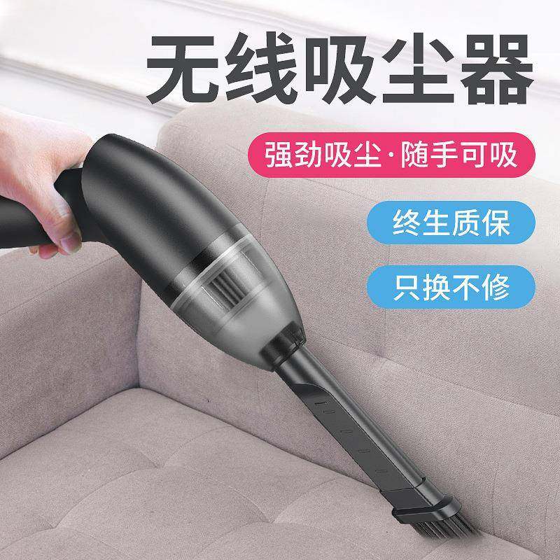 便携手持吸尘器窗户吸尘器桌面键盘清洁器大吸力无线吸尘器,淘宝优惠券,粉丝福利购,淘宝优惠卷