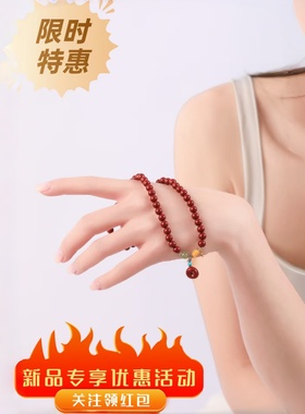 潮时点朱砂平安扣手串助眠手链女