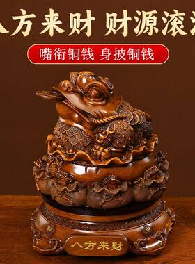 八方来米金蟾摆件招K120101米客厅公室前台蟾装蜍聚财送饰品店铺