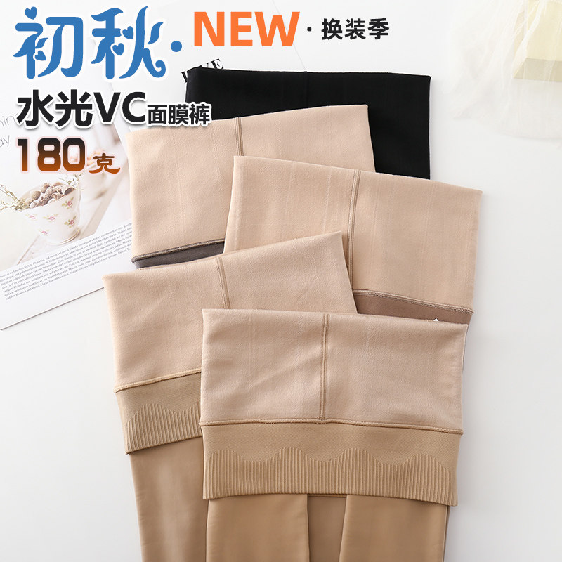 女士春秋单层 80克180克300克水光VC腰冬季加绒内搭裤袜裤,淘宝优惠券,粉丝福利购,淘宝优惠卷