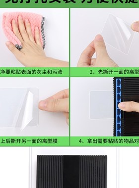 电视柜玄关摆件客厅家居装饰品透明固定粘贴片墙上挂件免打孔收纳