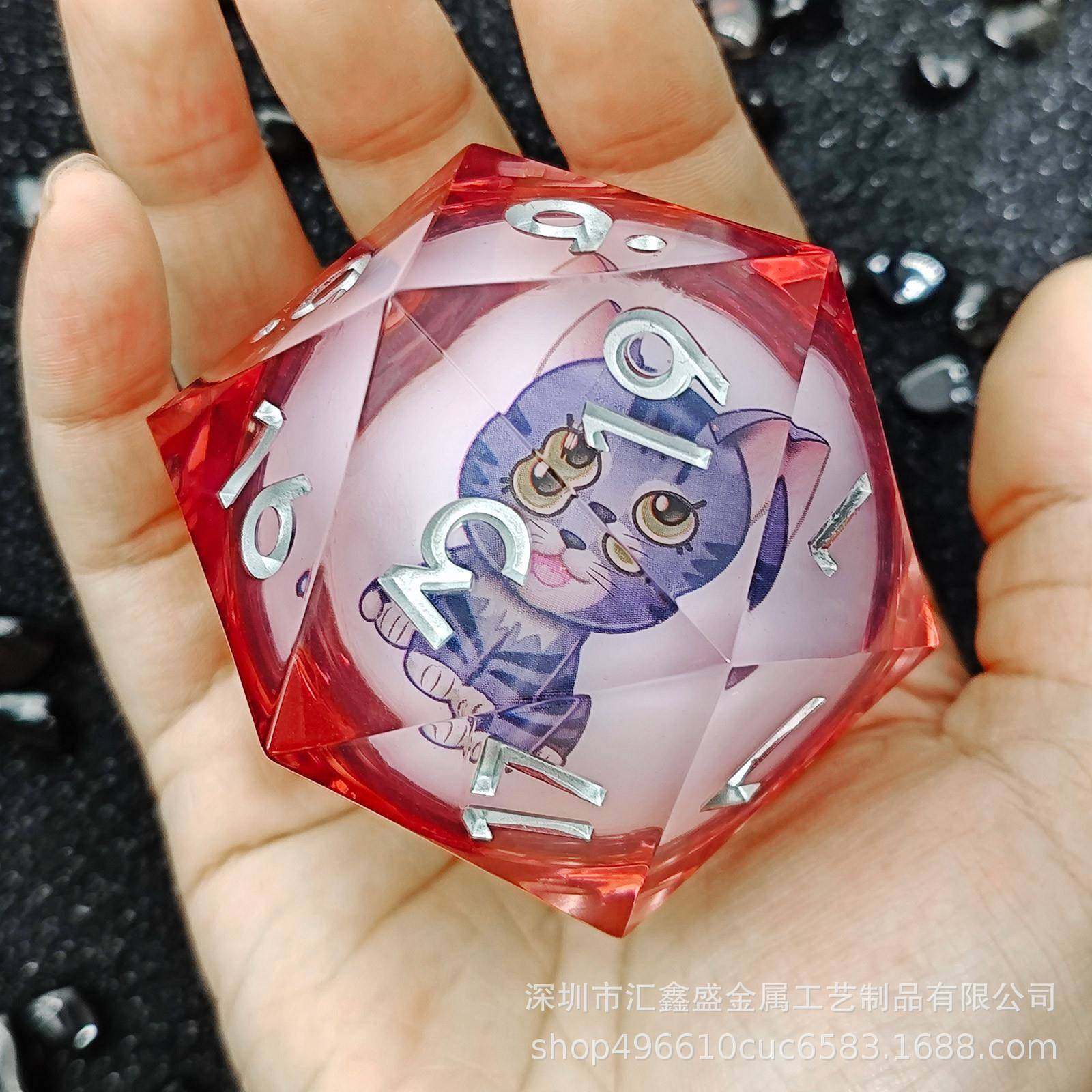 55mmD20骰子发光可转动液体多面体DND龙与地下城RPG角色扮演收藏,淘宝优惠券,粉丝福利购,淘宝优惠卷