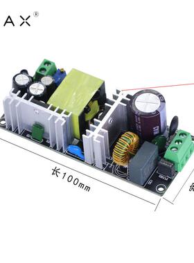 12v5a电源直流稳压可调18v24v36v60w智能开关电源基板型单路现货