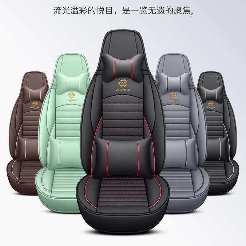 新款全包全皮四季通用座椅套透气汽车坐垫分体头连体头,淘宝优惠券,粉丝福利购,淘宝优惠卷