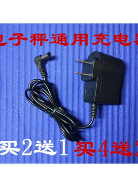 电子称ACS-30台秤TCS-150kg TCS-300 -200圆孔充电器电源适