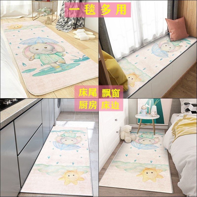 床边地毯宝宝卧室床边毯儿童房飘窗垫榻榻米垫子客厅结婚家用吸水,淘宝优惠券,粉丝福利购,淘宝优惠卷