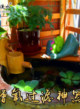 竹子流水摆件陶瓷石槽养鱼缸增氧过滤循环造景喷泉竹筒水车流水器