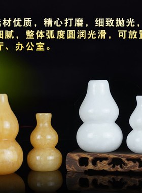 天然五色玉石葫芦布局专用五行葫芦实心黄白黑红绿客厅玄关摆件