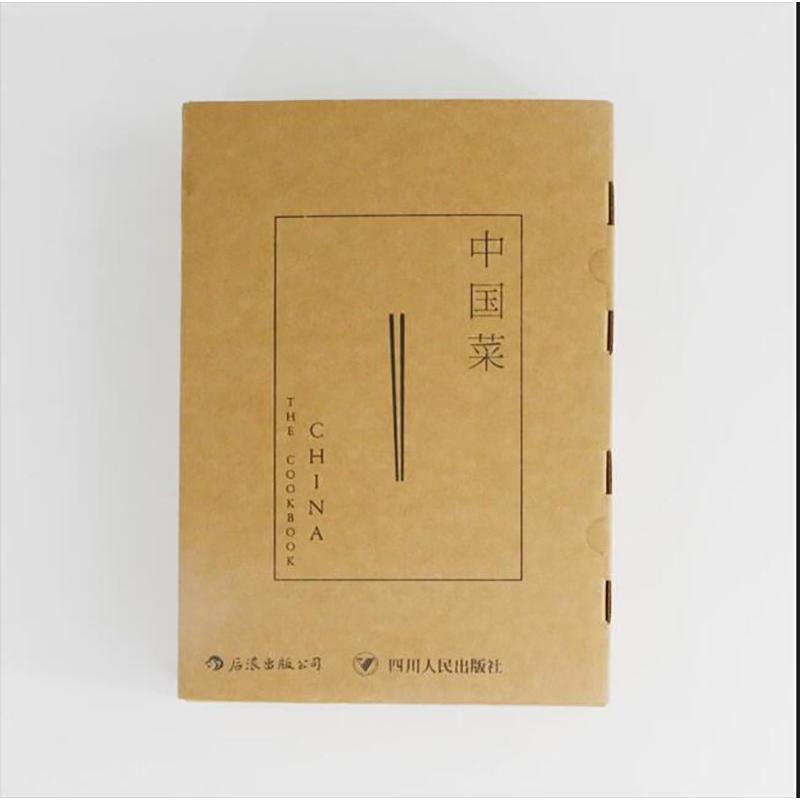 【正版】 中国菜  从国宴大餐平民风味到名厨私飨从各地区各民族的菜系源流到蕴藏于其中的历史掌故这里有我们对于饮食的共同记忆