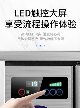 银都风冷冷藏工作台冰柜厨房保鲜操作台商用冷冻柜不锈钢平冷冰箱