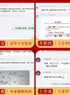 普陀山五行手链女补金天然水晶手串黄水晶招财多宝好运送女友礼物