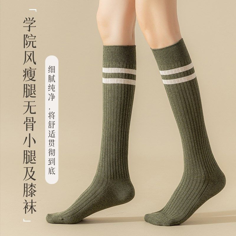小腿袜子女纯棉秋冬中高筒压力瘦腿双针及膝学院风全棉防滑长筒袜,淘宝优惠券,粉丝福利购,淘宝优惠卷