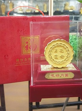 绒砂金中秋月饼摆件家居创意工艺品办公室活动送员工客户礼品包邮