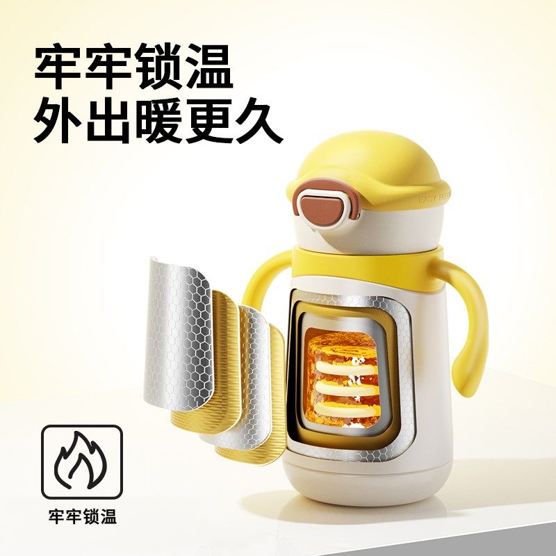 【12月+ 无阀好吸】NEVS儿童保温杯婴儿宝宝保温杯喝水奶瓶大容量,淘宝优惠券,粉丝福利购,淘宝优惠卷