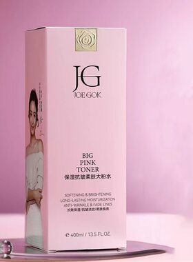 JOE GOK乔丝蔻长效保湿抗皱柔肤水爽肤水缩毛孔控油祛痘去黄提亮